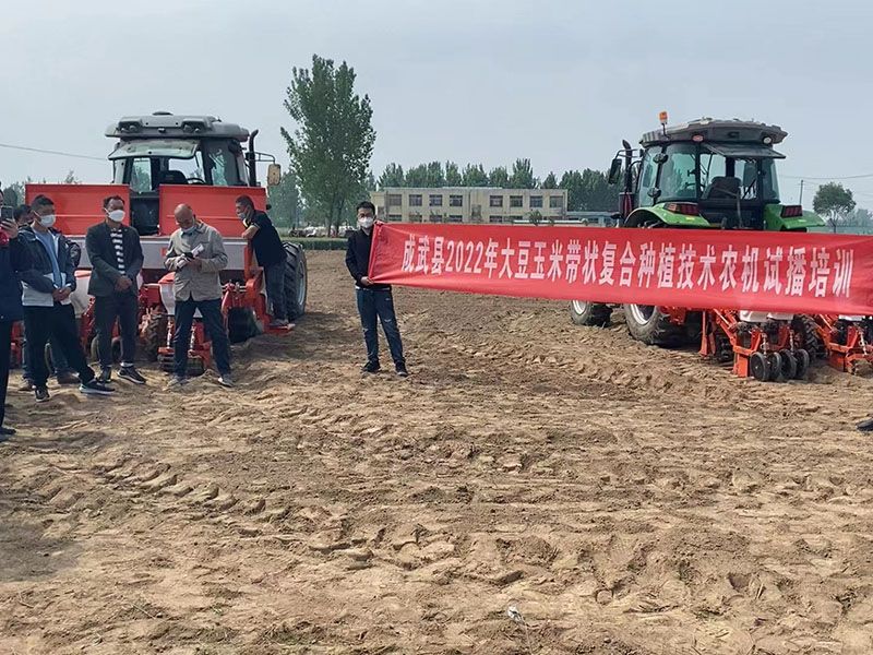 我公司組織大豆玉米帶狀復(fù)合種植技術(shù)農(nóng)機試播培訓
